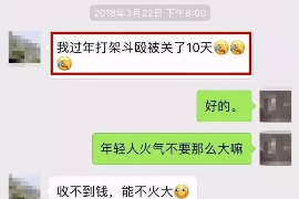 鄯善讨债公司